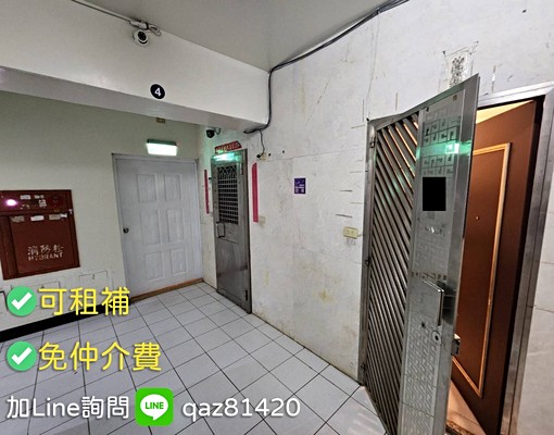降價!淡水新春街電梯1房✅免仲介費✅社宅可租補✅可開伙 - Image 11
