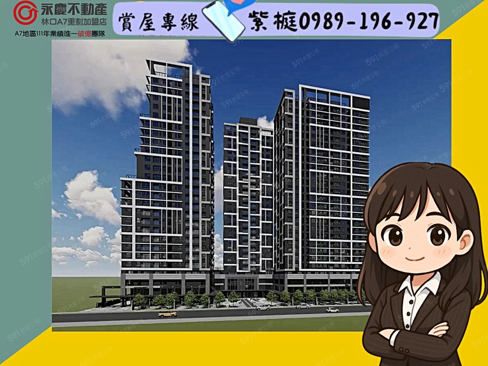 房屋圖片