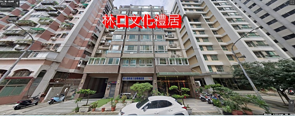 房屋圖片