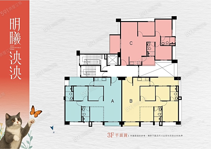明曦泱泱平面圖