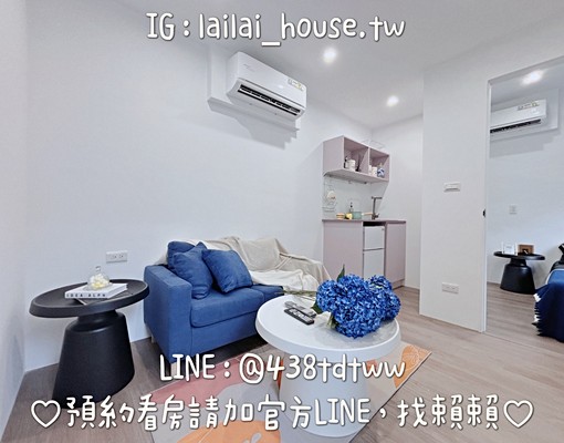 廣豐🌸置地｜全新｜一房一廳｜雙租補｜陽台｜流理台 - Image 1
