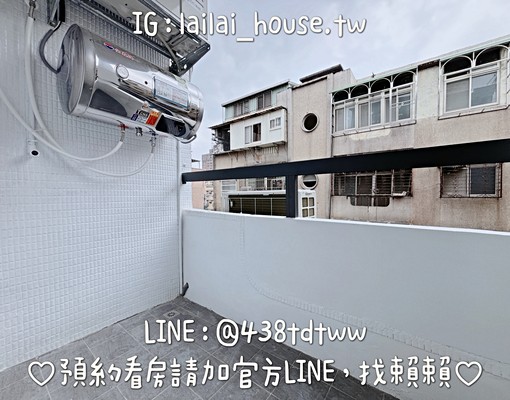 廣豐🌸置地｜全新｜一房一廳｜雙租補｜陽台｜流理台 - Image 8