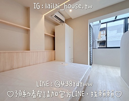 桃火🌸巨蛋｜全新｜1+1房｜陽台｜獨洗｜流理台 - Image 5