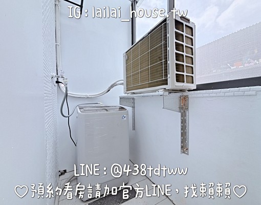 桃火🌸巨蛋｜全新｜1+1房｜陽台｜獨洗｜流理台 - Image 7
