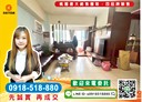 蘆竹區-六福路3房2廳，40.1坪