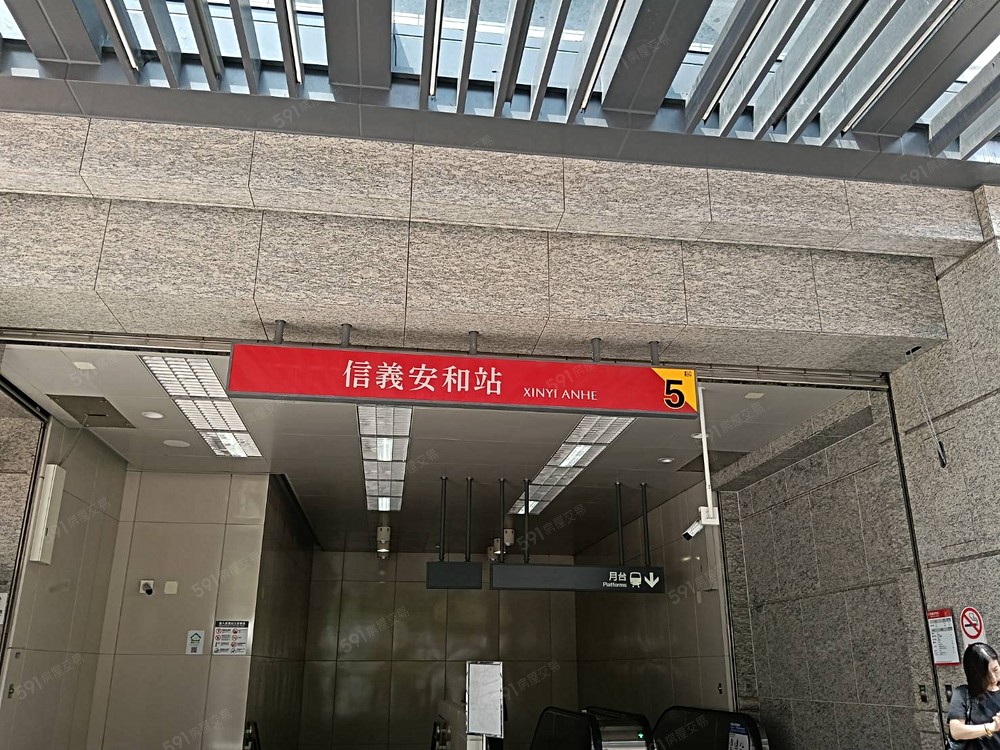 台北租屋,大安租屋,住辦出租
