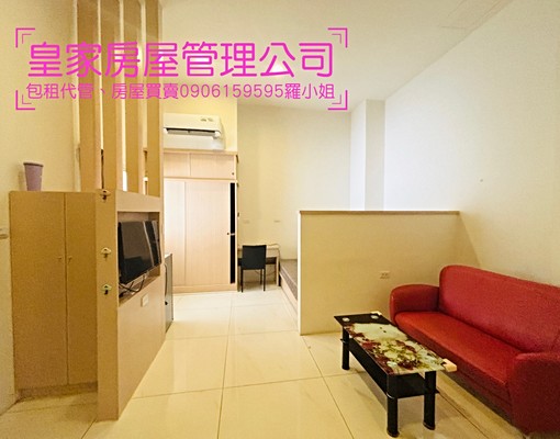 近竹南園區/台電計費/可租補 - Image 4