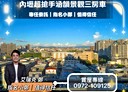 中壢區-長樂五街3房2廳，50.8坪