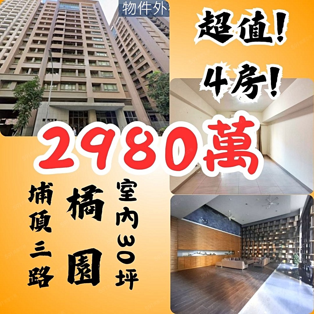 房屋圖片