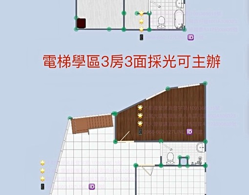 電梯學區3房3面採光可住辨 - Image 1