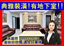 新莊區-中義街4房2廳，27坪