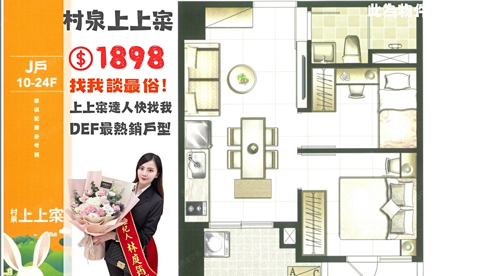 房屋圖片