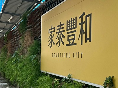 社區圖片