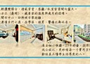 蘆洲區-民族路3房2廳，39.5坪