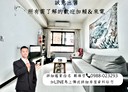南區-復興北路2房2廳，37.2坪