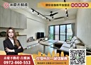 頭份市-翠亨路3房2廳，58.5坪