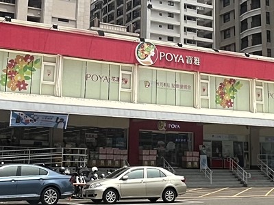 社區圖片
