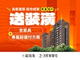 宣傳圖(2)