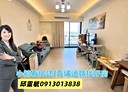新屋區-高洲六街3房2廳，45.7坪