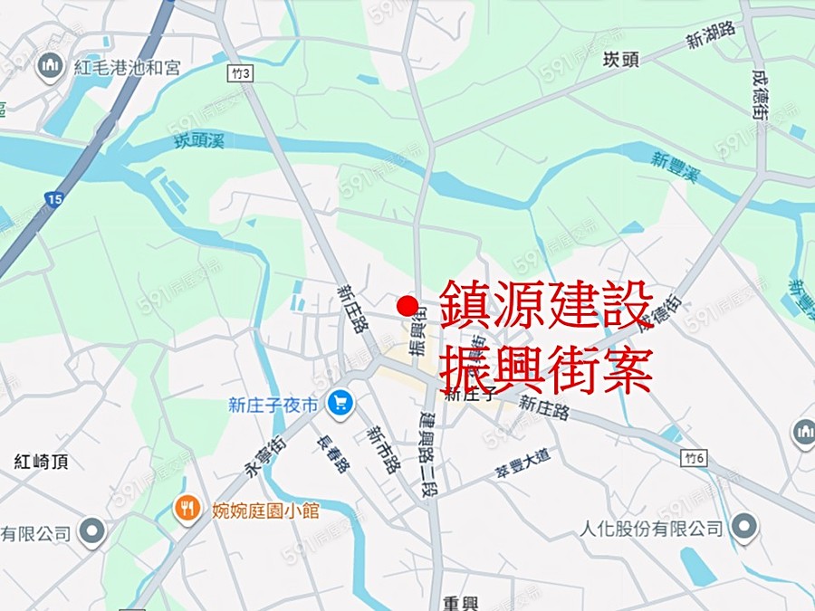 鎮源建設振興街案封面圖
