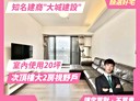 北屯區-景賢南二路2房2廳，33.7坪