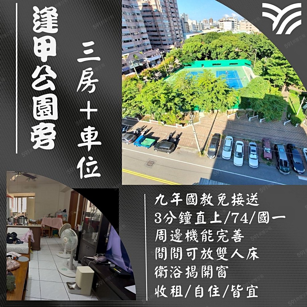 房屋圖片