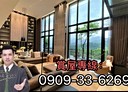 新店區-禾豐一路5房3廳，157.7坪