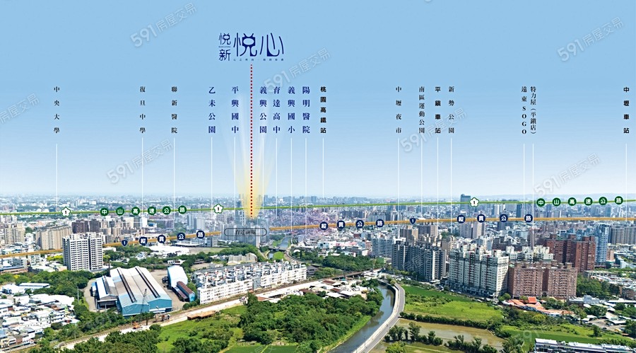 悦新悦心宣傳圖