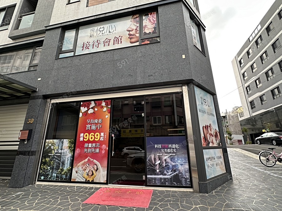 悦新悦心宣傳圖