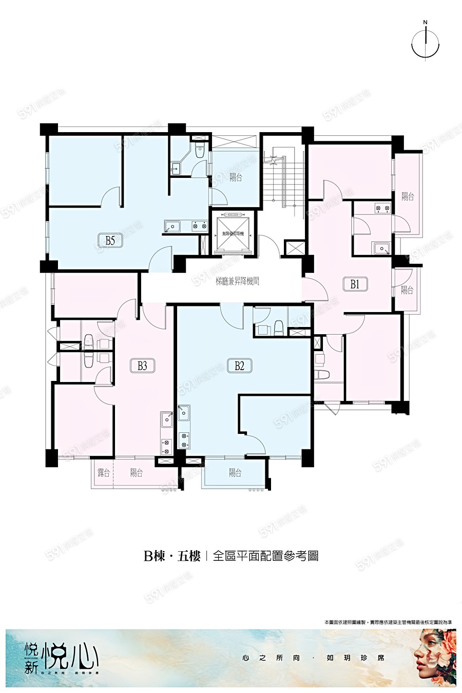 悦新悦心平面圖