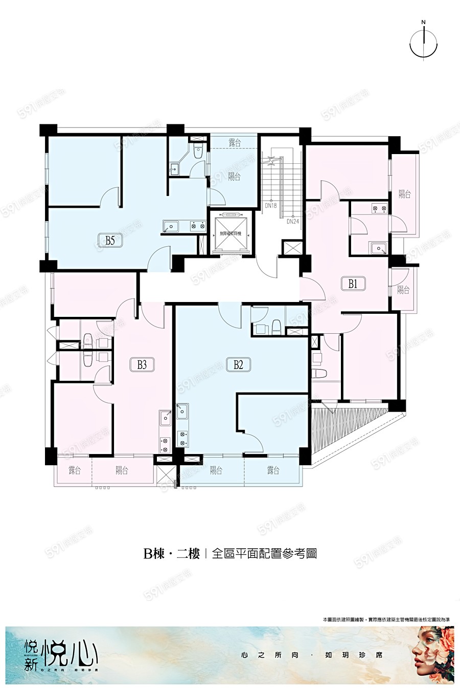 悦新悦心平面圖