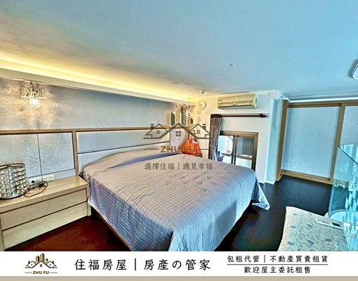 🔥竹圍🔥山河美景南加州｜住福房屋🏠 - Image 3