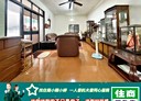 小港區-永順街4房2廳，48.3坪