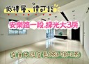 安樂區-安樂路一段3房2廳，31坪