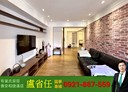 中山區-長春路3房2廳，41.7坪