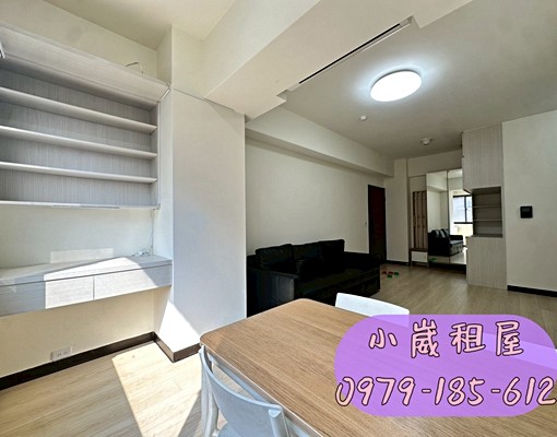 🎀小崴租屋/大竹/2房家具齊全/警衛/垃圾集中~ - Image 7