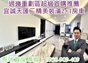 中壢區-松義路2房2廳，44.8坪