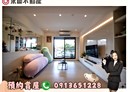 竹北市-嘉興路3房2廳，57.8坪