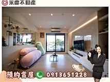 嘉興路168巷🌸Dora精選🌸富..
