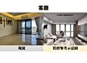 北區-華美街二段4房2廳，80.9坪