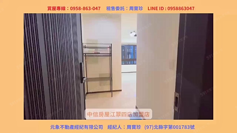 🉑租補**江翠重劃區*3房2廳2衛*含車含管 - Image 1