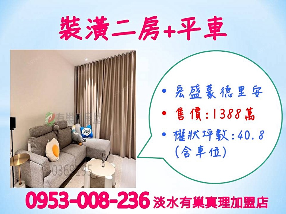 房屋圖片
