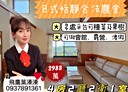 苗栗市-姜麻坑4房2廳，53.4坪