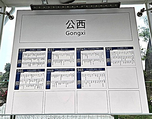 林口A9捷運站5分鐘🏪新捷境-賺錢金店 - Image 15