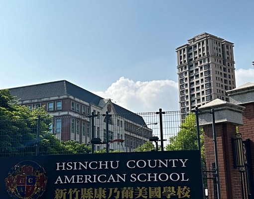 竹北高鐵"澤緣好是"全新四改三大房近高鐵文興學區公園宅 - Image 18