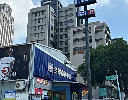 竹北高鐵"澤緣好是"全新四改三大房近高鐵文興學區公園宅 - Image 24