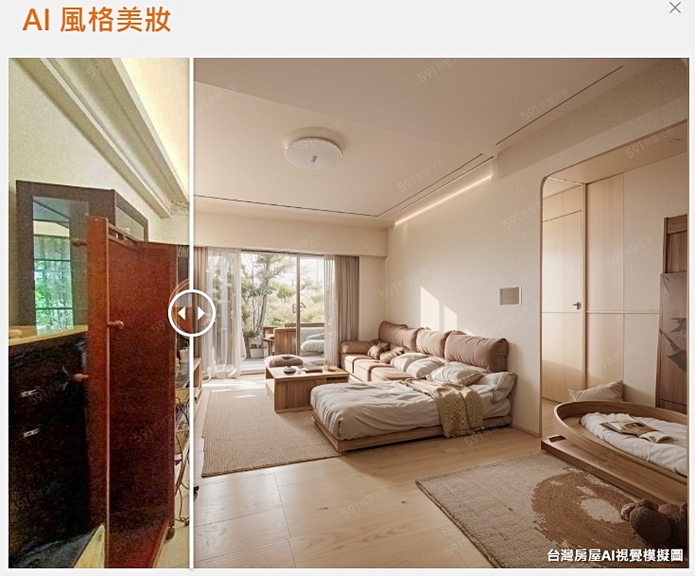 房屋圖片