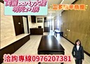 苓雅區-仁義街2房2廳，29.2坪