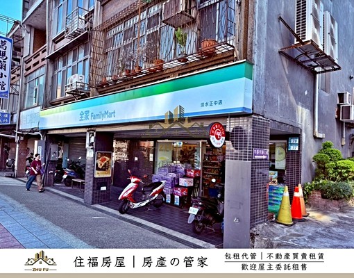 💥可租補💥【麗景】童話美裝景觀小豪宅｜住福房屋🏠 - Image 13