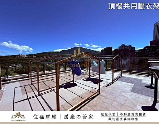 可租補🔥社會住宅🔥麗景|童話美裝景觀小豪宅|住福房屋🏠 - Image 12